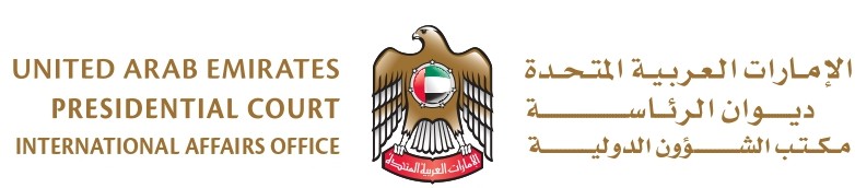 UAE Presidential Court